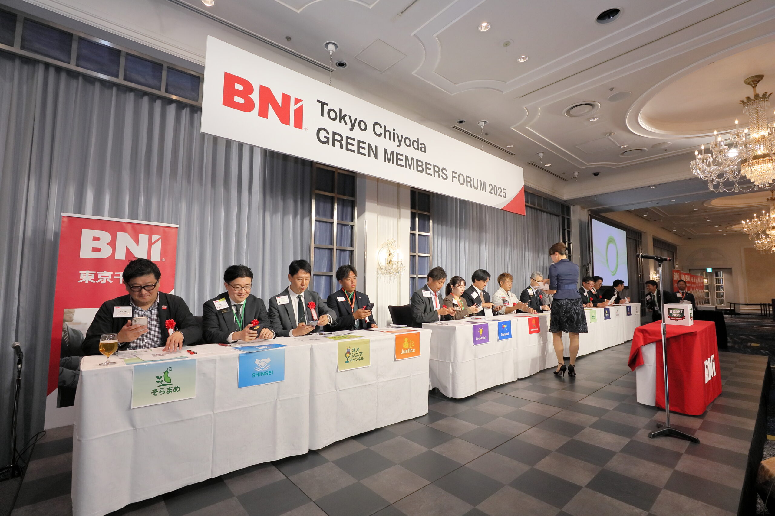 GREEN MEMBERS FORUM 写真1