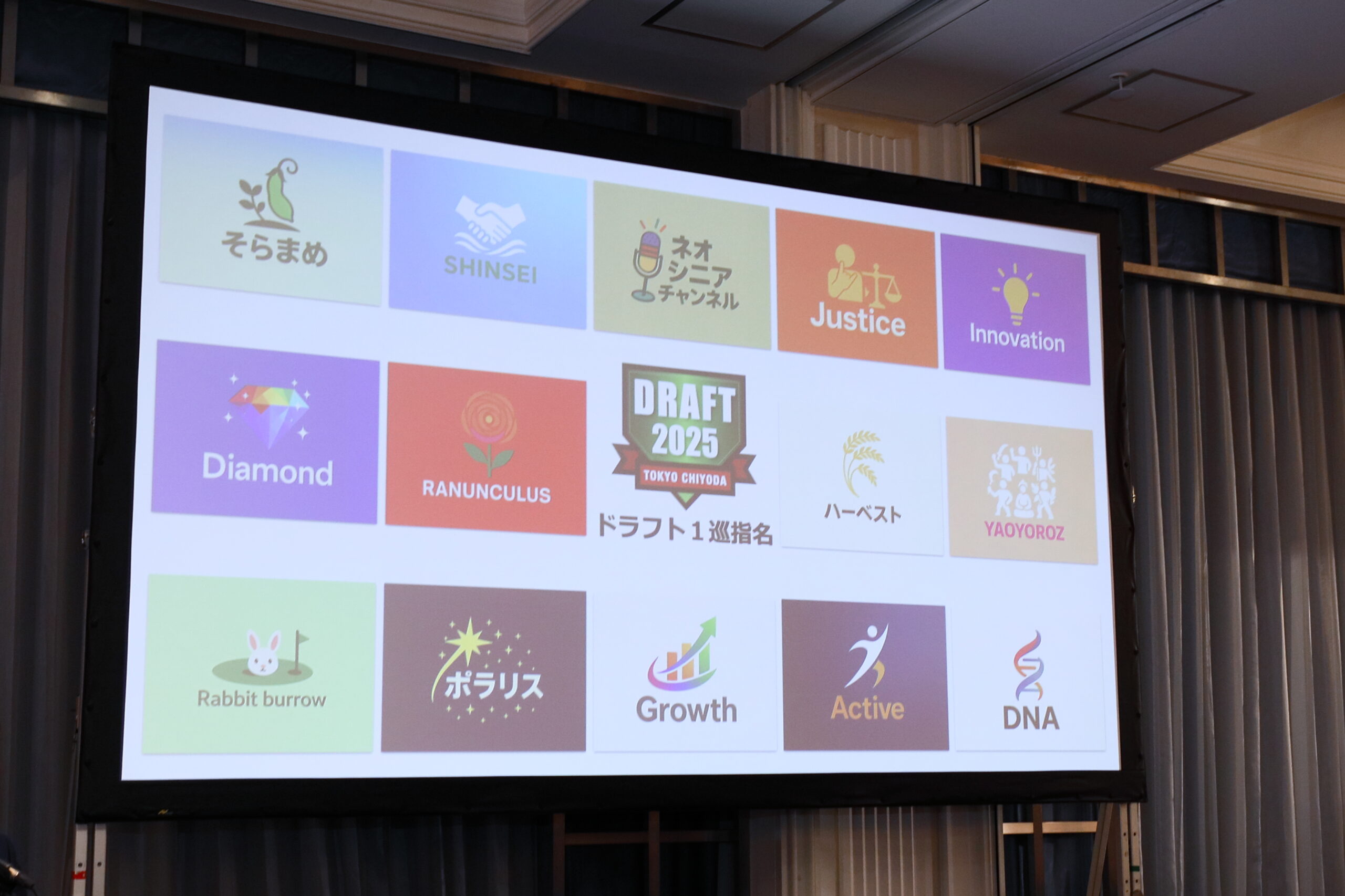 GREEN MEMBERS FORUM 写真2
